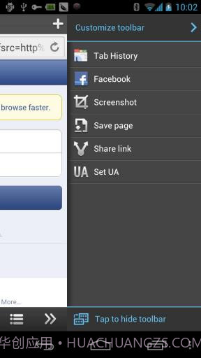 云舟浏览器截图2