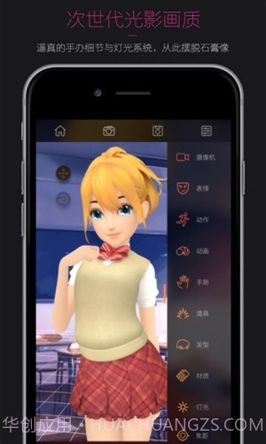 无限人偶截图1 无限人偶截图1