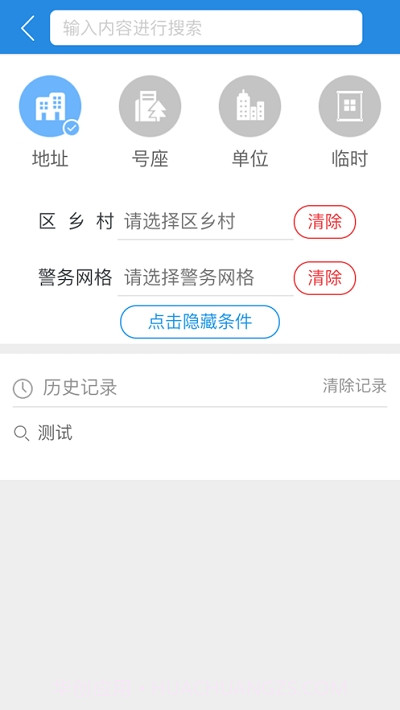 e起采截图1 e起采截图1