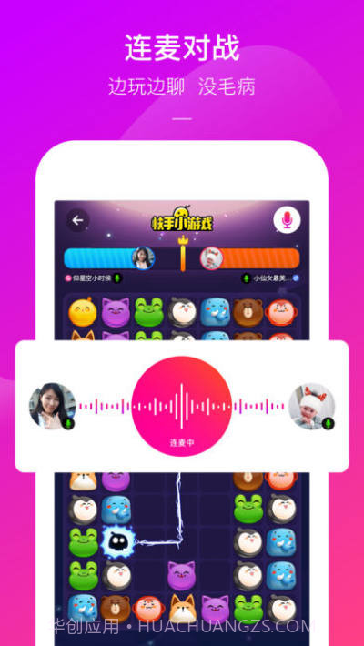 快手小游戏挂截图2