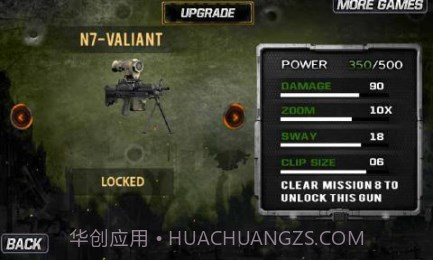 狙击契约截图3 狙击契约截图3