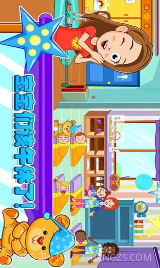 迷你小镇托管截图2 迷你小镇托管截图2