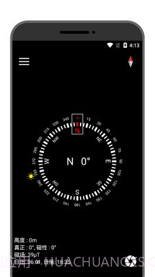 学勤指南针截图1 学勤指南针截图1