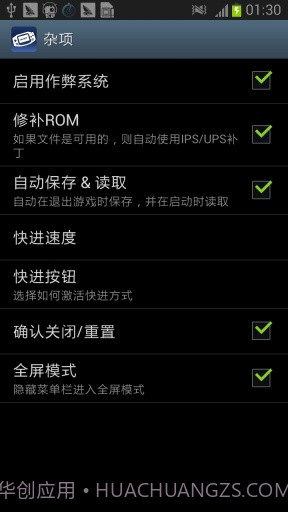 GBA模拟器截图4 GBA模拟器截图4