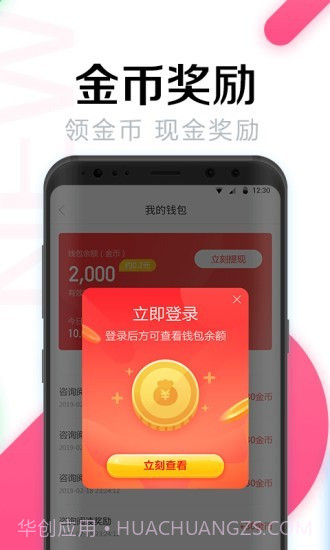全能wifi密码截图2 全能wifi密码截图2