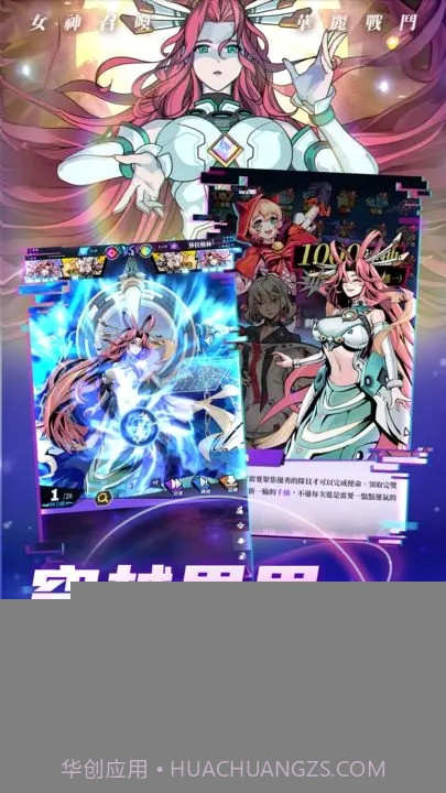 代号时空之门截图3 代号时空之门截图3