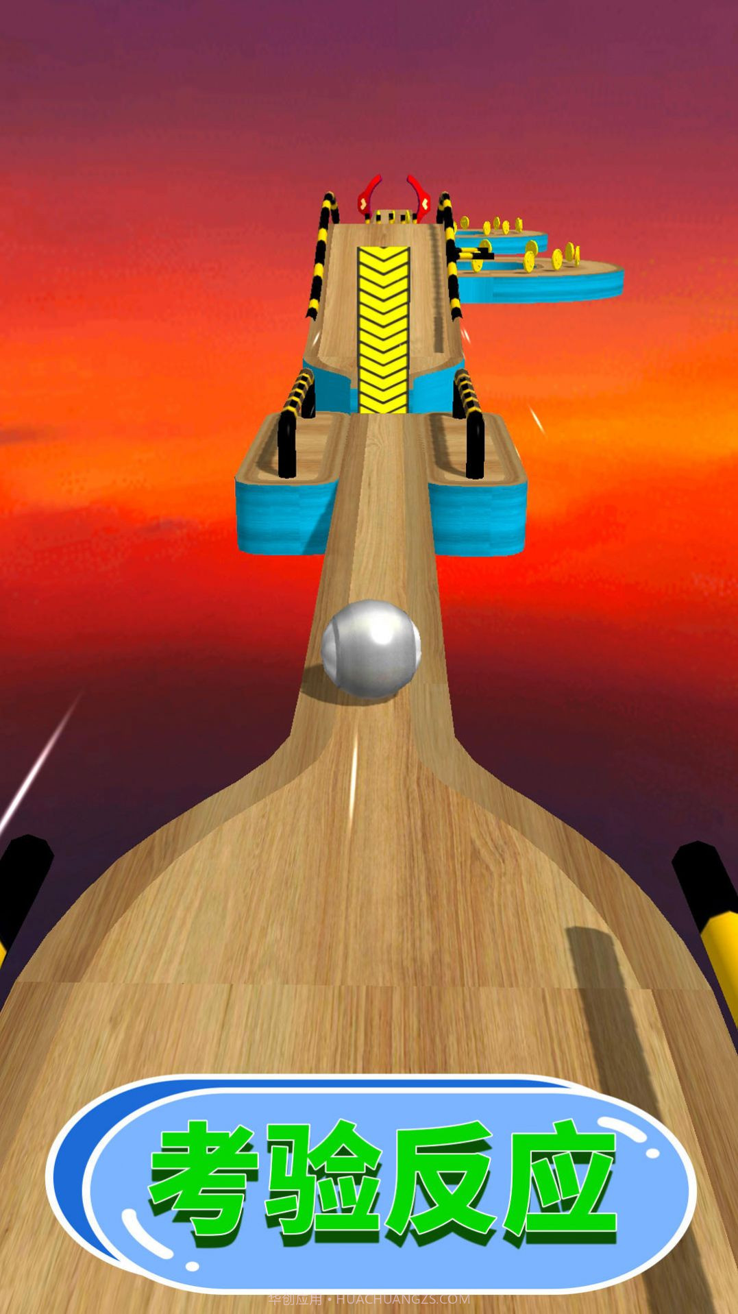 超时空挑战截图1