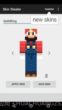 Minecraft皮肤偷取器截图4 Minecraft皮肤偷取器截图4