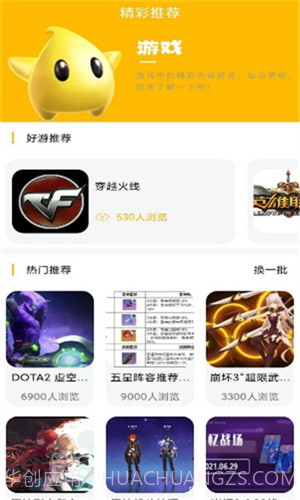 八方gm平台截图3 八方gm平台截图3