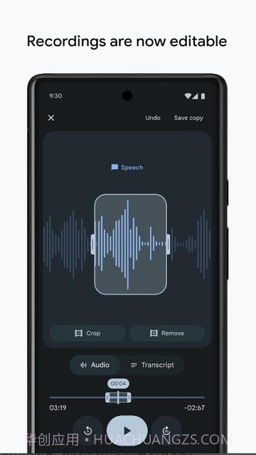 一加录音机截图2 一加录音机截图2