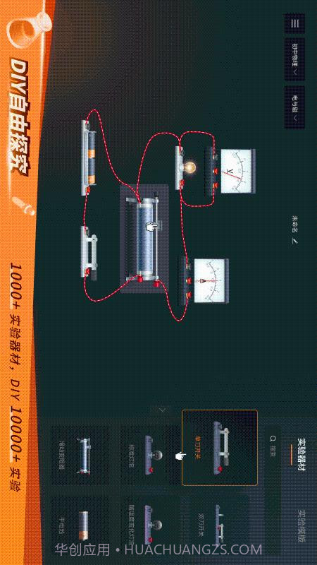 NB实验室免费版截图3 NB实验室免费版截图3
