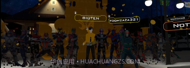 vrchat假面骑士模拟器截图3