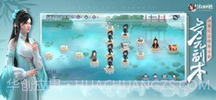 浮生为卿歌截图1 浮生为卿歌截图1