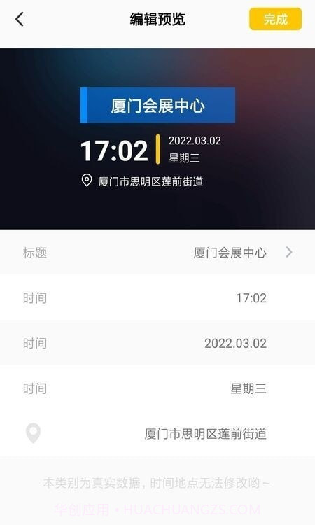 水印制作大师截图1