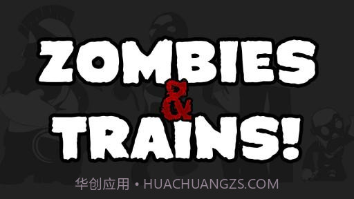 僵尸战火车 Zombies and Trains截图5 僵尸战火车 Zombies and Trains截图5