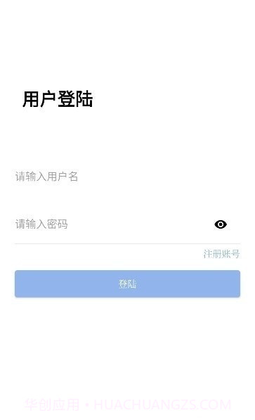 忆踏库软件库截图2 忆踏库软件库截图2