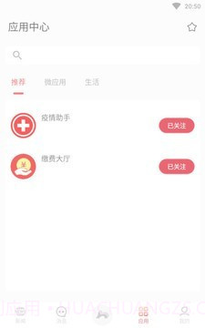 湖南师范大学截图1 湖南师范大学截图1