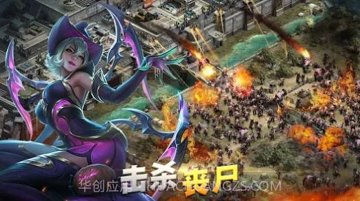 末世英雄时代截图3 末世英雄时代截图3