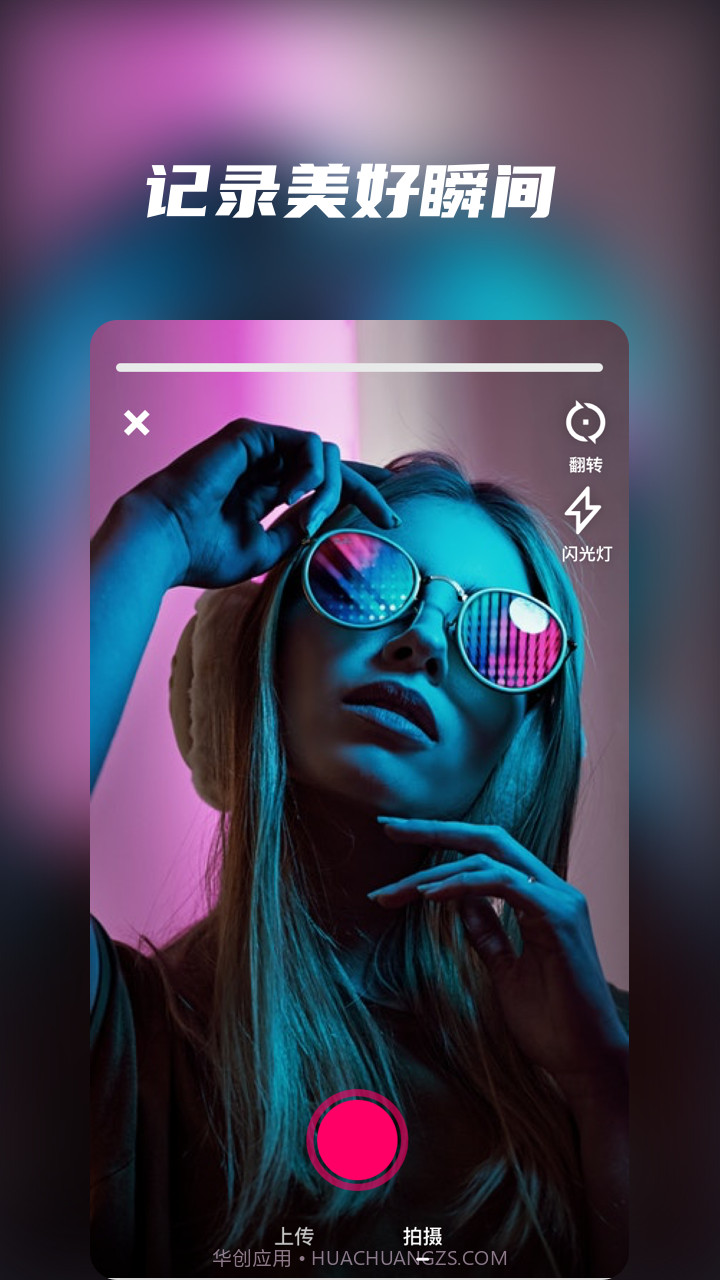 天天爱追剧截图5 天天爱追剧截图5