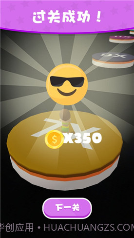 搭桥我最强截图1 搭桥我最强截图1