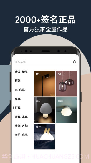 造作截图3 造作截图3
