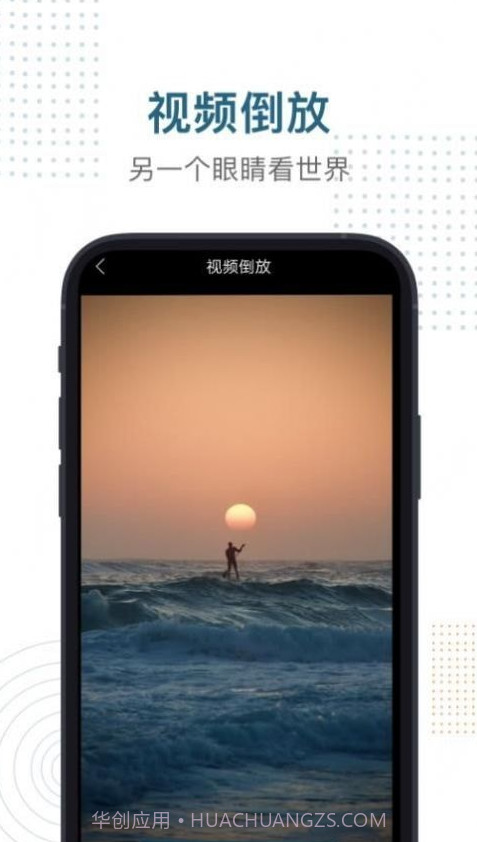 酷i剪辑截图4 酷i剪辑截图4