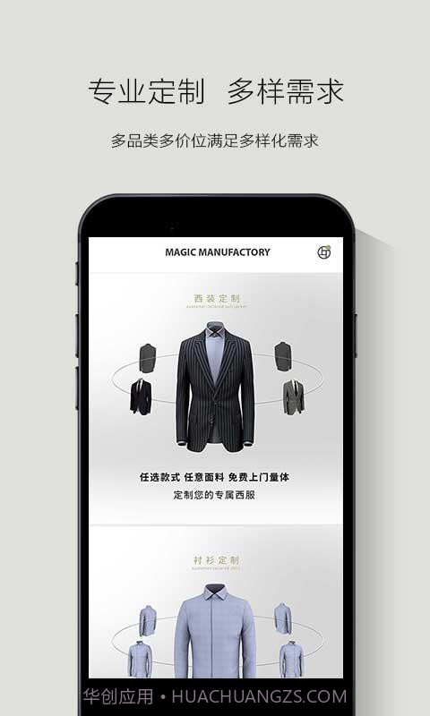 魔幻工厂截图3 魔幻工厂截图3