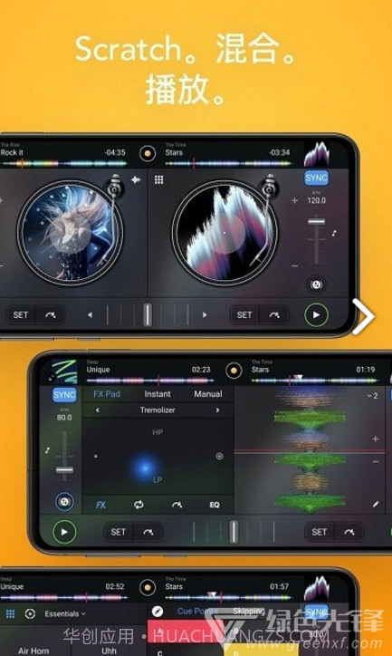 djay pr(djay pro ai windows)V3.1.4 安卓截图4 djay pr(djay pro ai windows)V3.1.4 安卓截图4