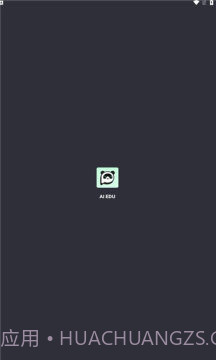 ai edu截图1 ai edu截图1