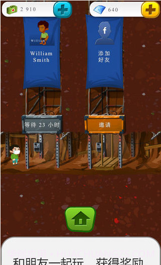 末日经营者截图4 末日经营者截图4