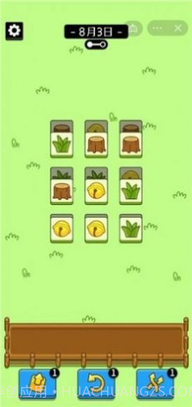 羊了个羊辅助脚本截图2 羊了个羊辅助脚本截图2