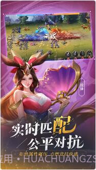 少年三国志:零截图4