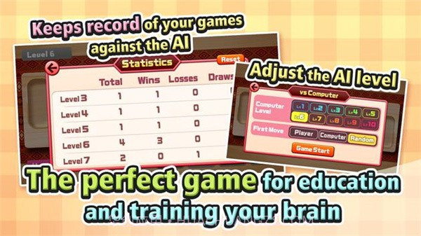 曼卡拉截图1 曼卡拉截图1