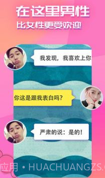 kmsp6020快猫截图2