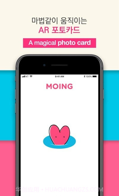 moing截图3 moing截图3
