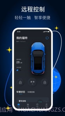 福特派截图1 福特派截图1