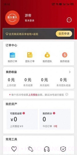 壹久零久截图4 壹久零久截图4