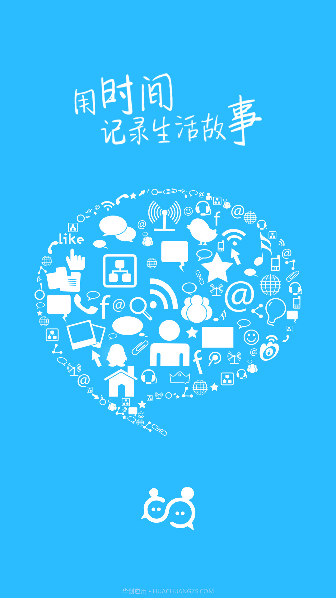 亨聊聊天截图5 亨聊聊天截图5