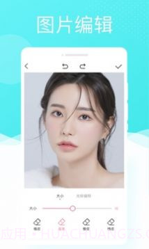 多彩相机截图1 多彩相机截图1