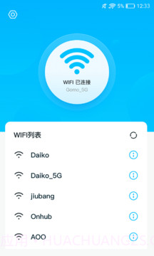 随行WIFI精灵截图2 随行WIFI精灵截图2