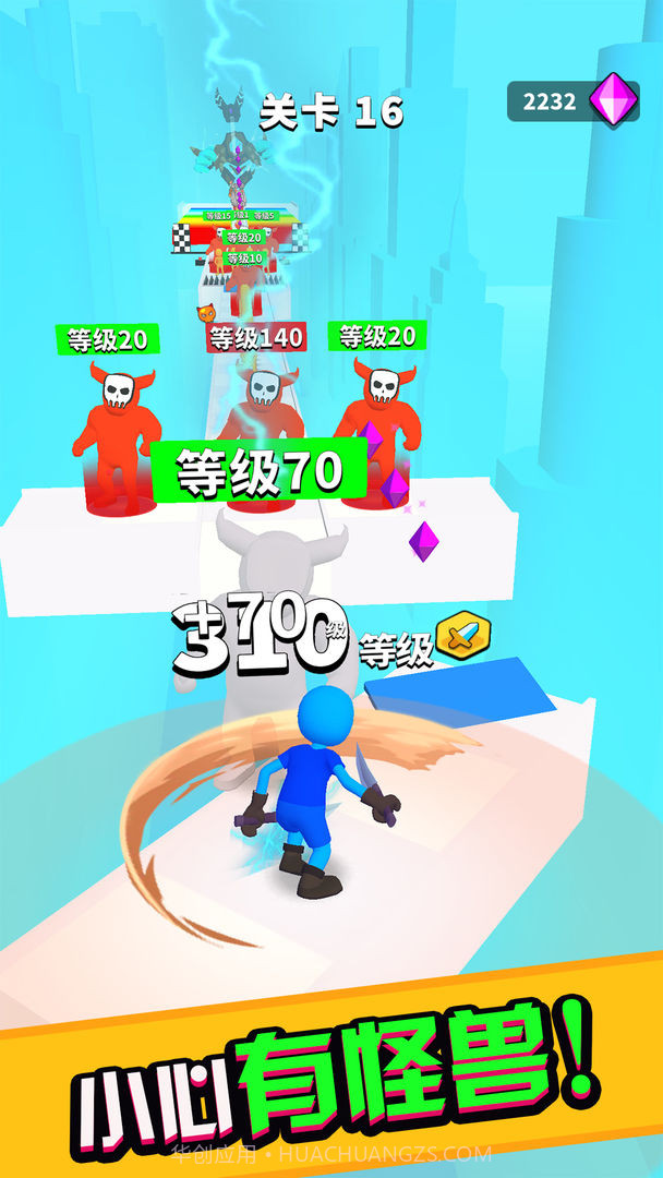 挥剑冲冲冲截图4 挥剑冲冲冲截图4