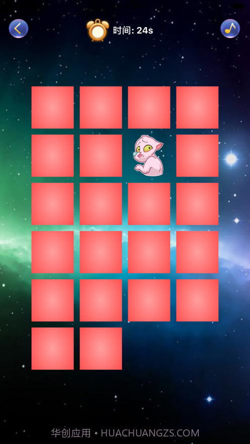 消失的喵星人截图4