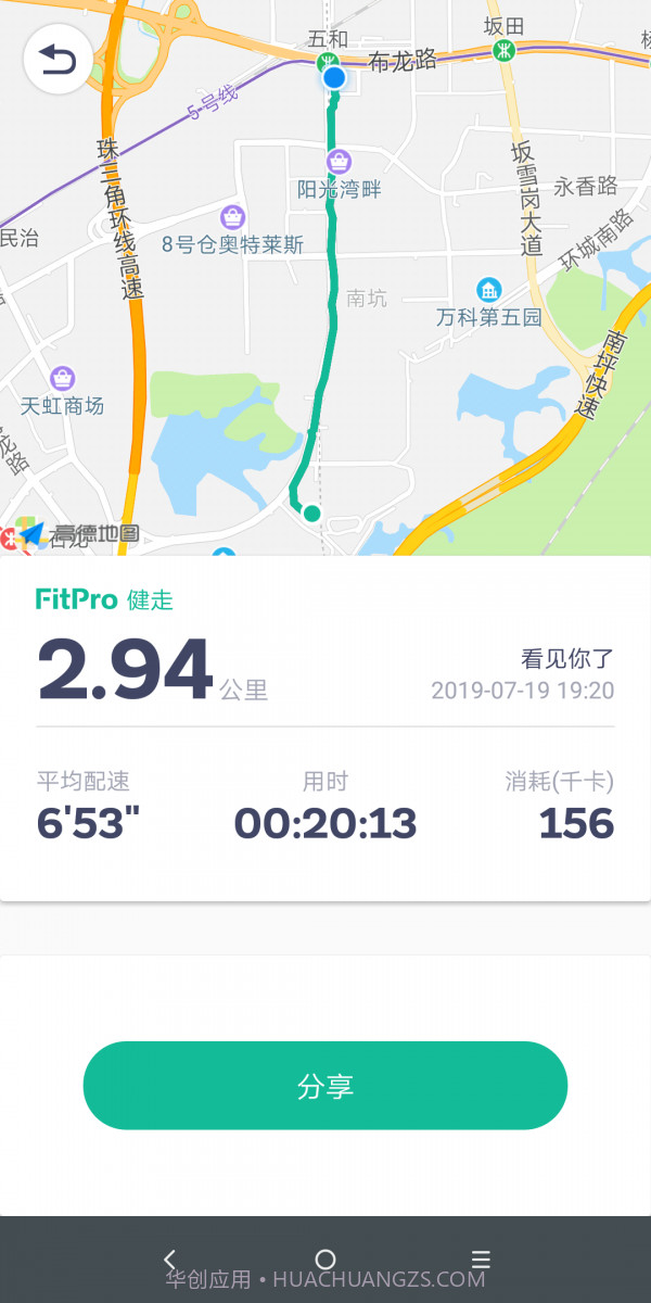 FitPro截图4 FitPro截图4