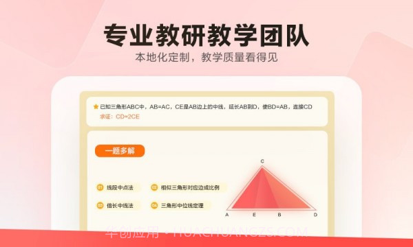 乐读HD截图1
