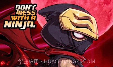 Go忍者截图2 Go忍者截图2