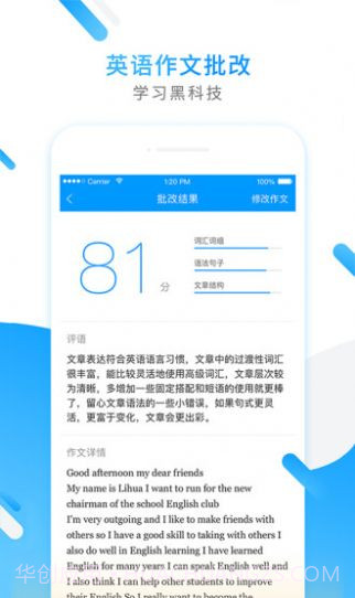百家云课堂截图2 百家云课堂截图2