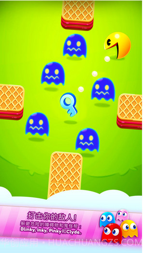 吃豆人弹跳截图3 吃豆人弹跳截图3