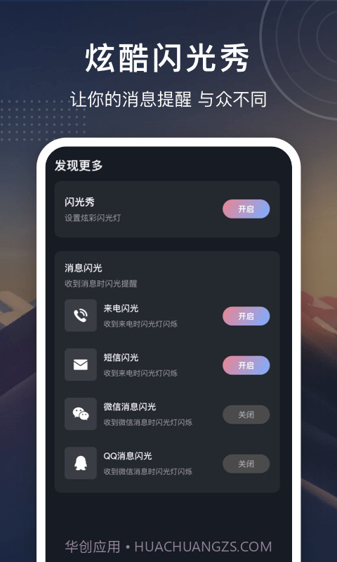 铃声制作大全截图4 铃声制作大全截图4