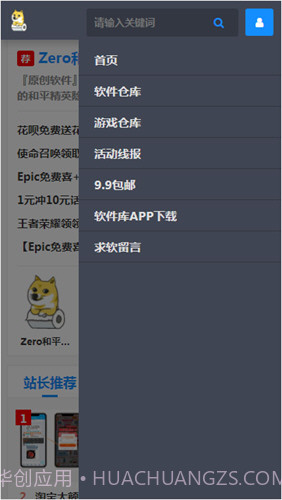 zero秘阁截图3 zero秘阁截图3