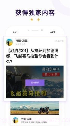 爱发电免费版截图1